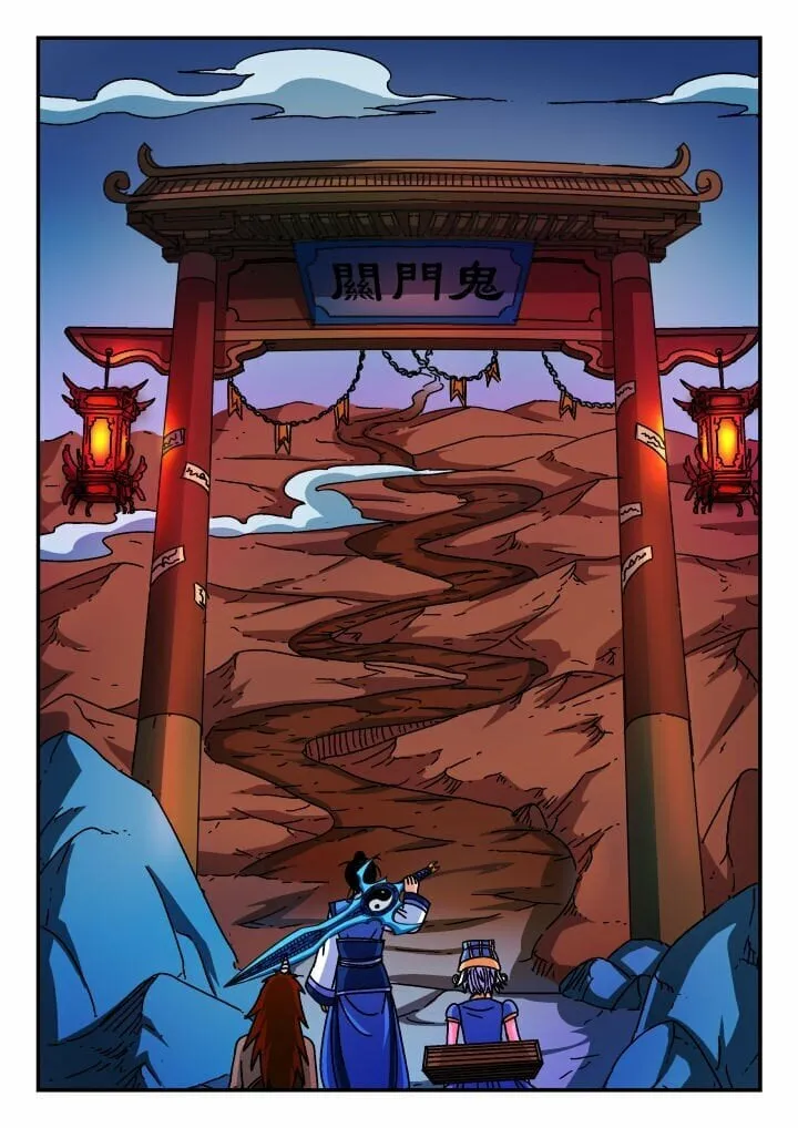 137 一三七 第7页