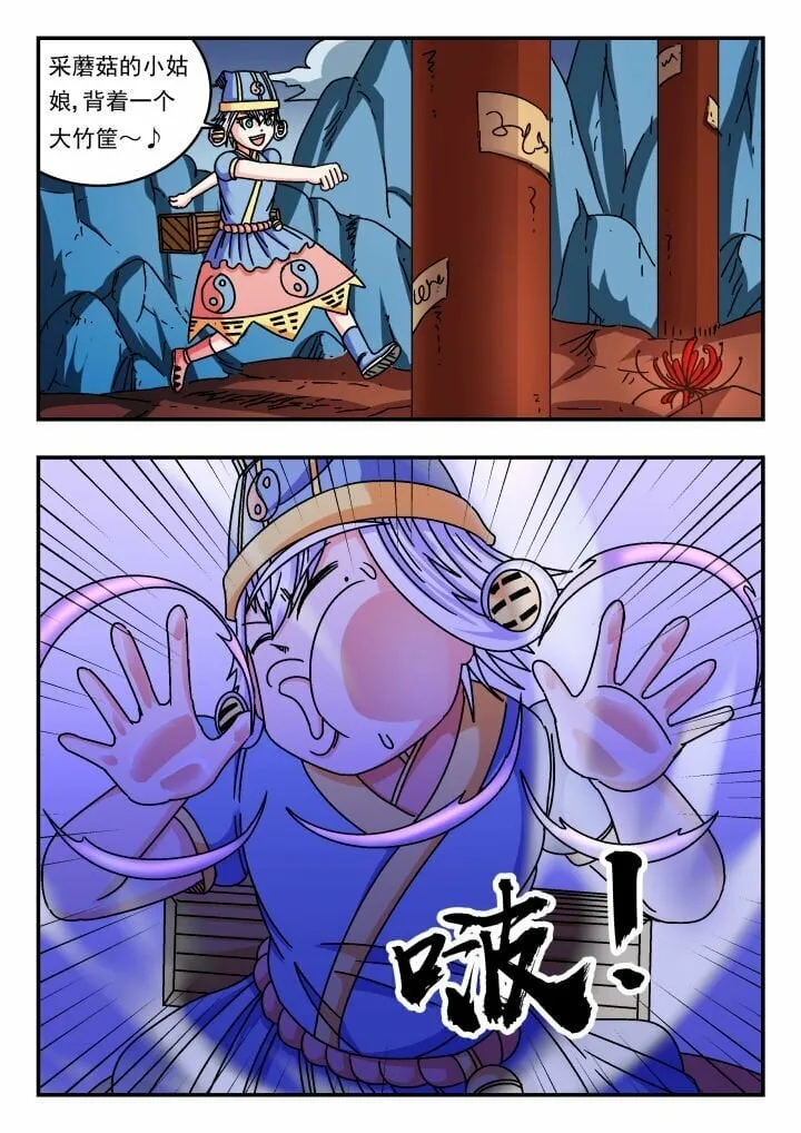 137 一三七 第10页