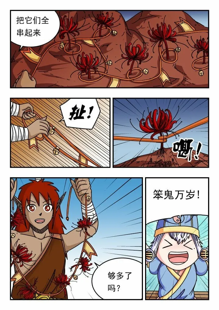 137 一三七 第15页