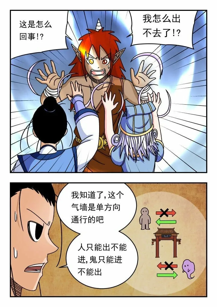138 一三八 第1页