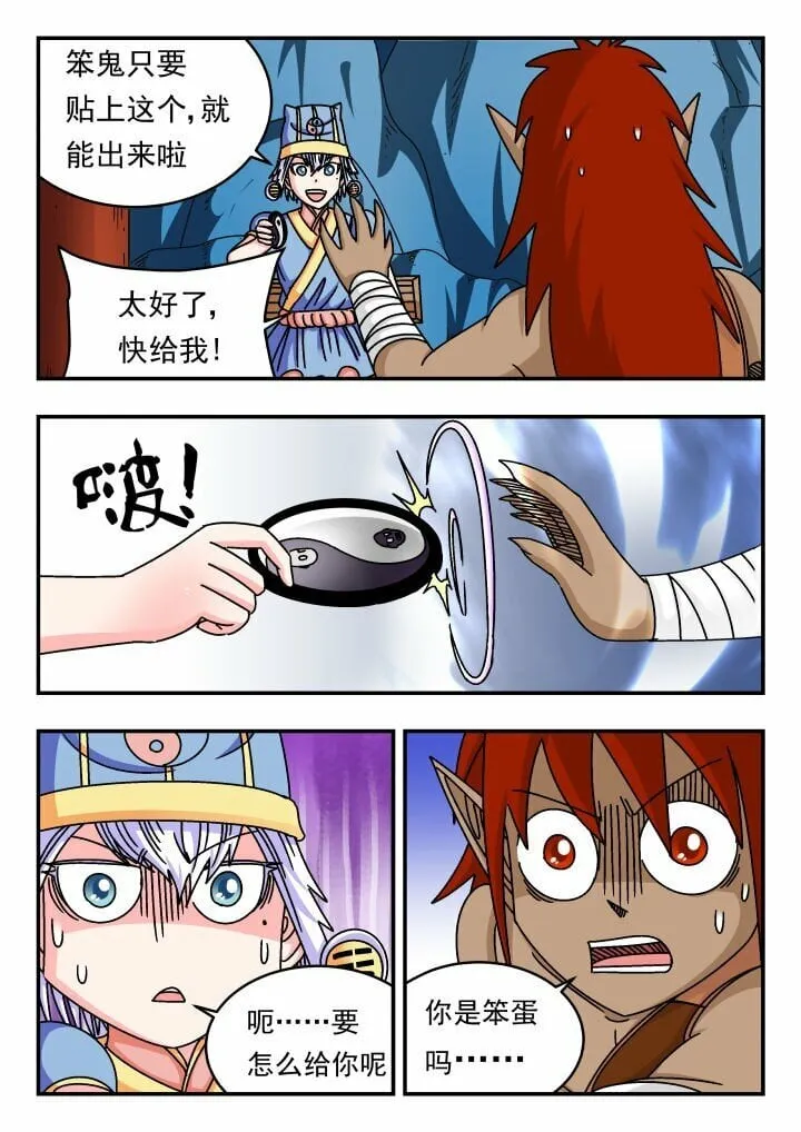 138 一三八 第4页
