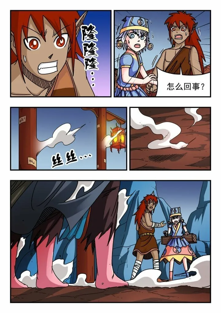 138 一三八 第5页
