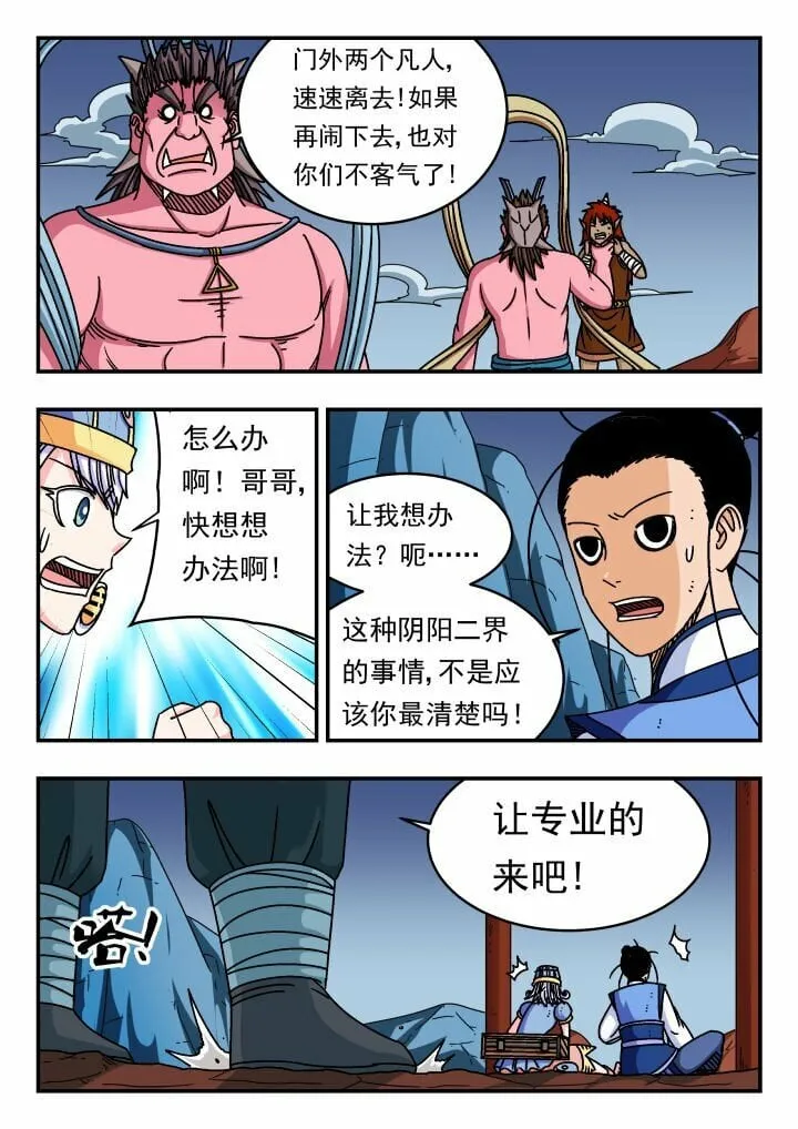 138 一三八 第13页
