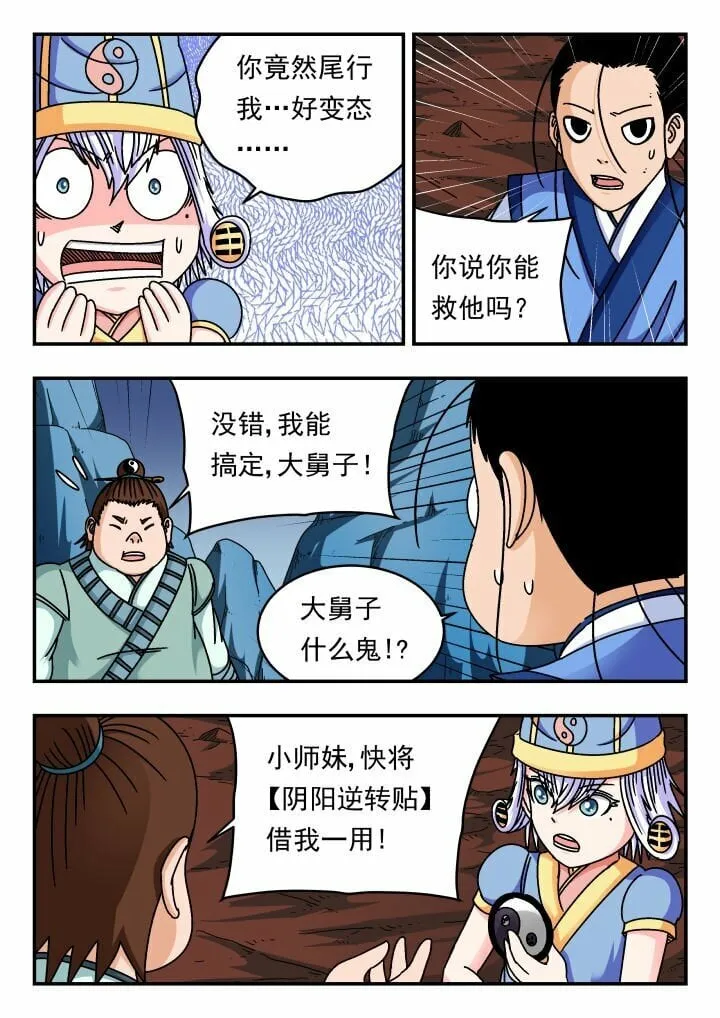 138 一三八 第15页