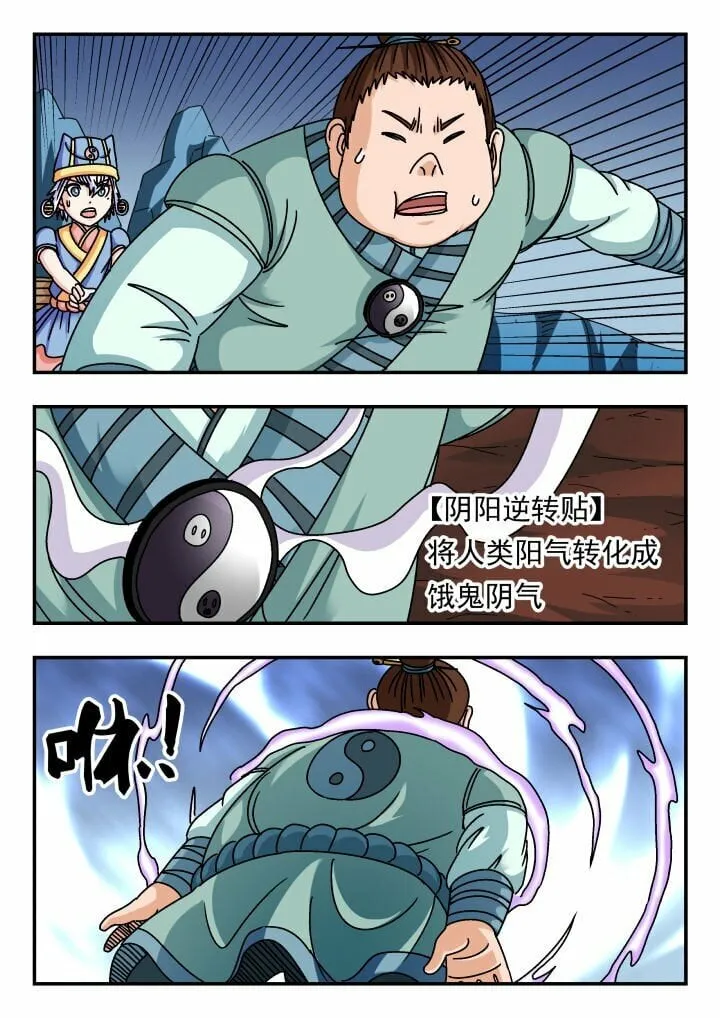 139 一三九 第1页