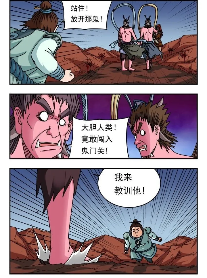 139 一三九 第2页