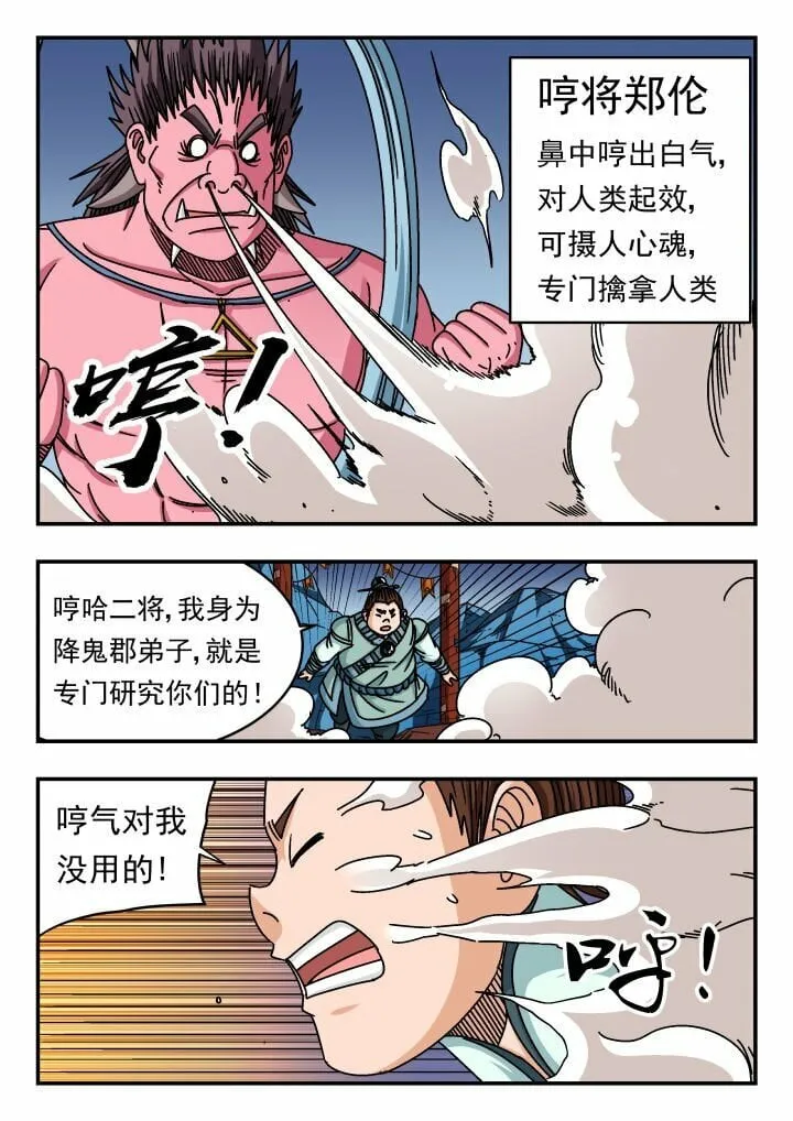 139 一三九 第3页