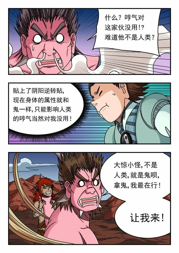 139 一三九 第4页