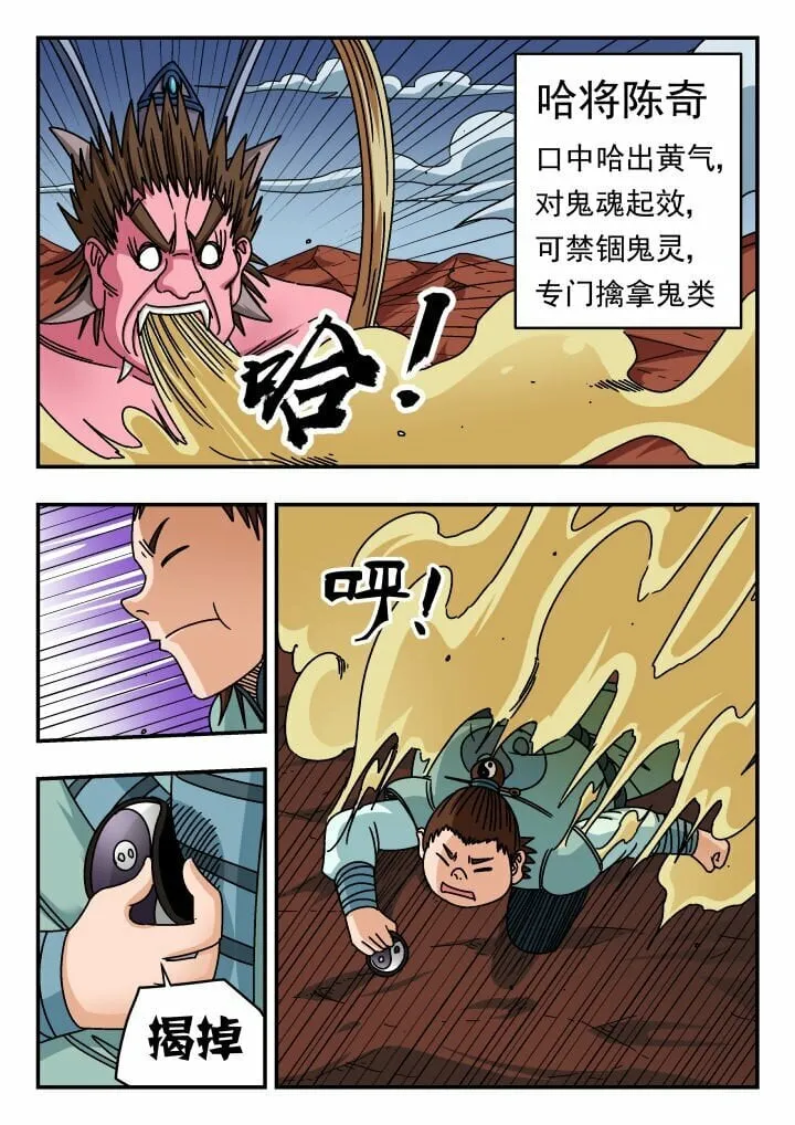 139 一三九 第5页