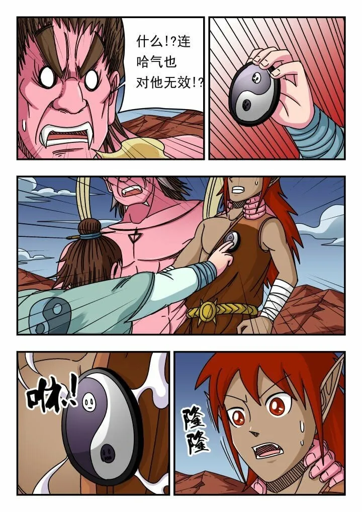 139 一三九 第6页