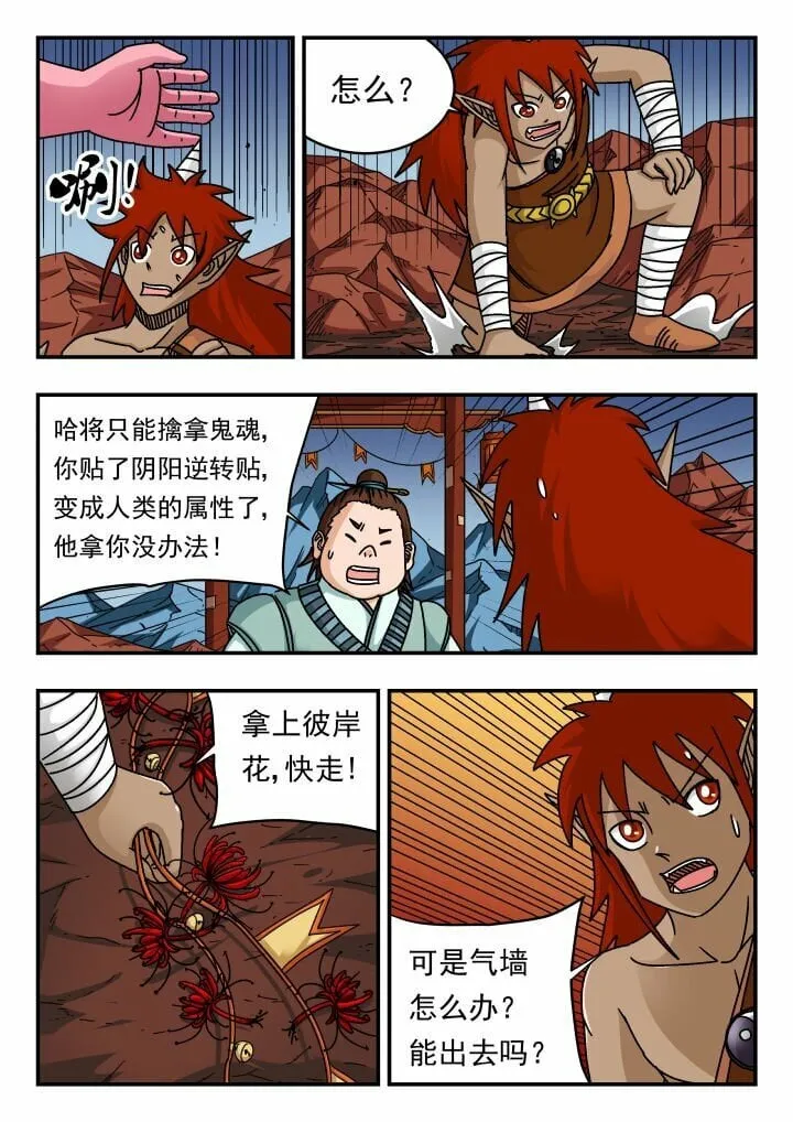 139 一三九 第7页