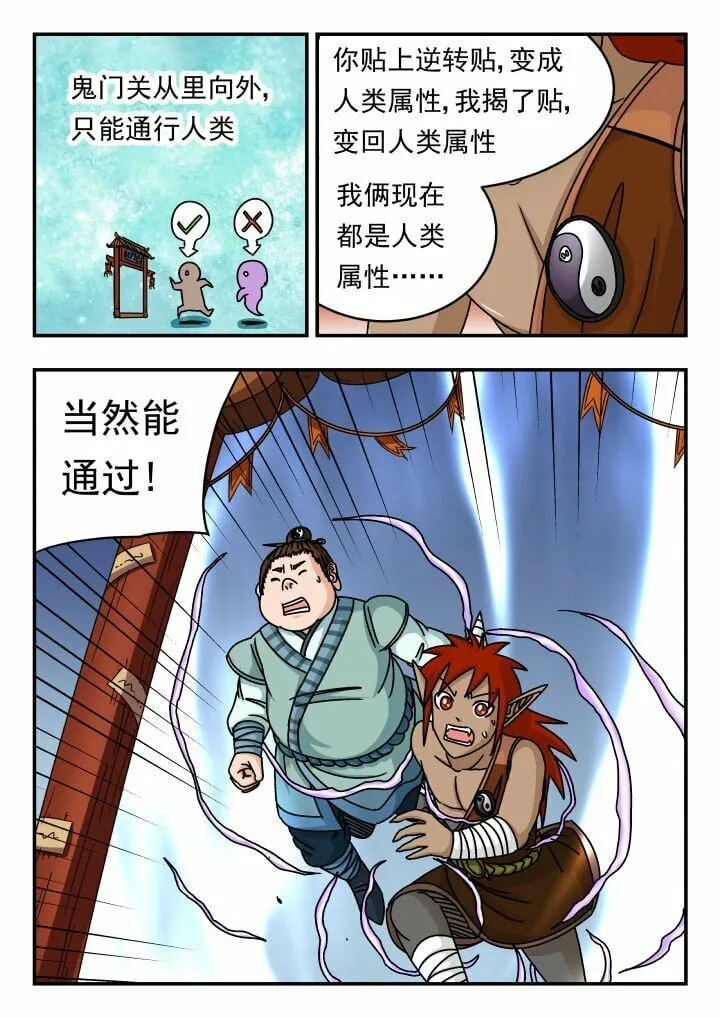 139 一三九 第8页