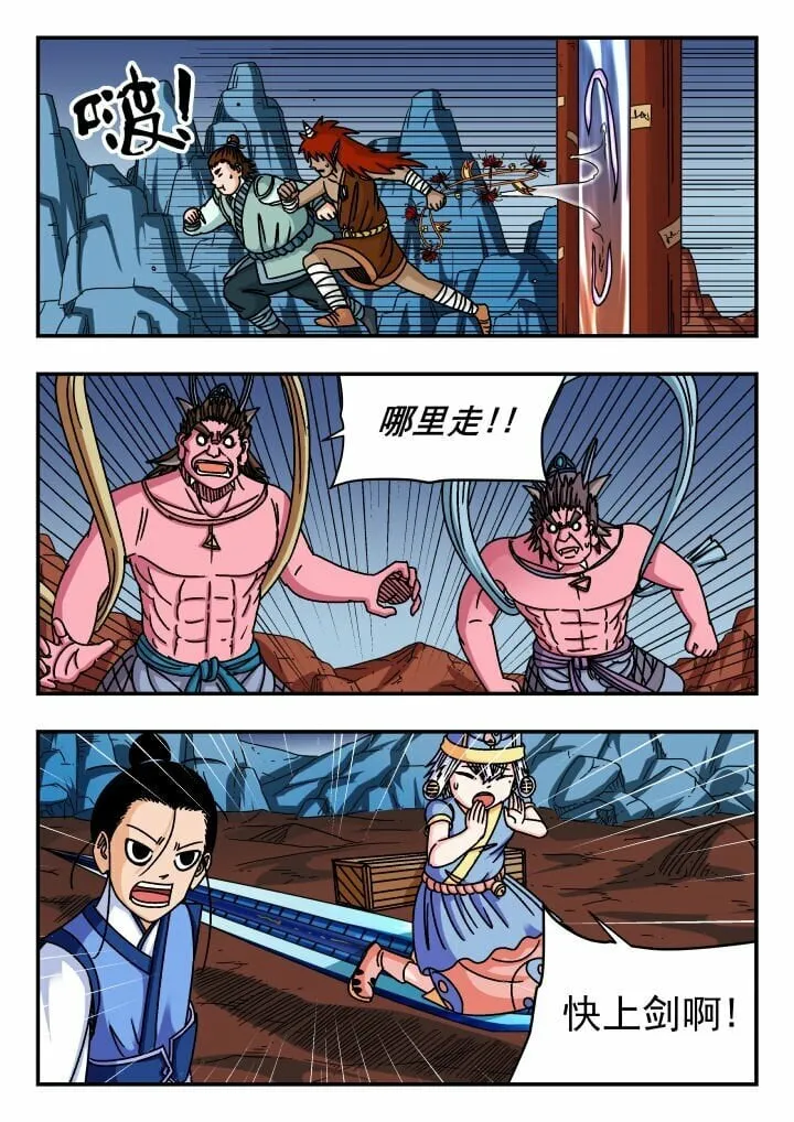 139 一三九 第9页