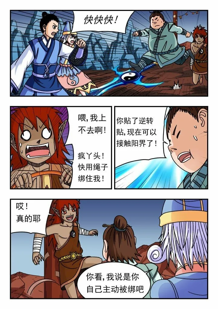139 一三九 第10页