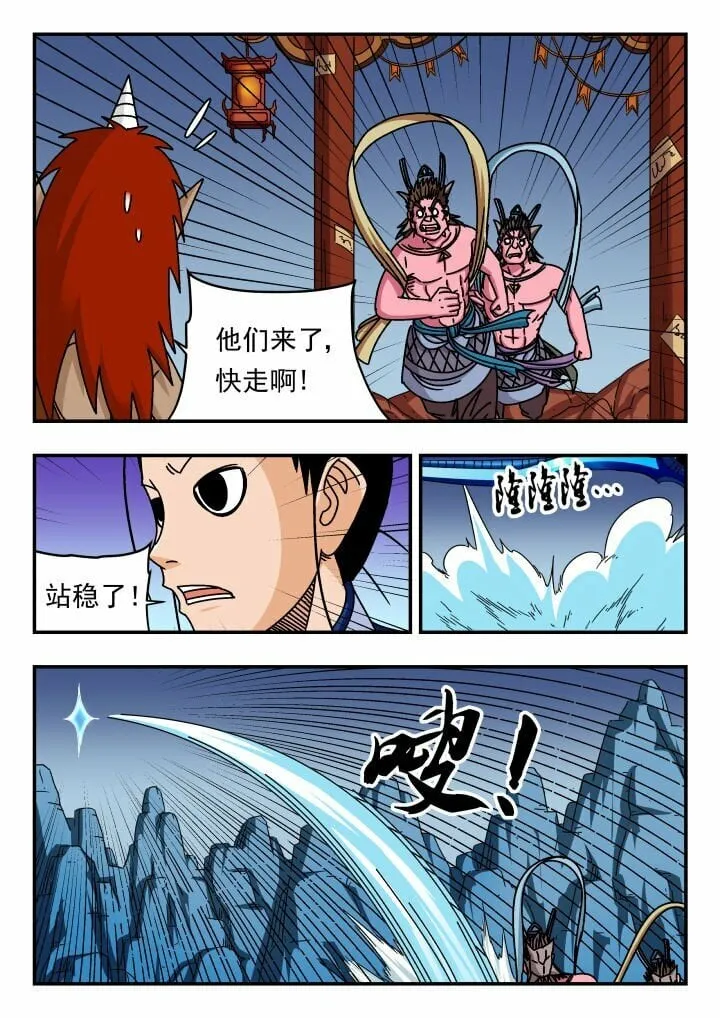 139 一三九 第11页