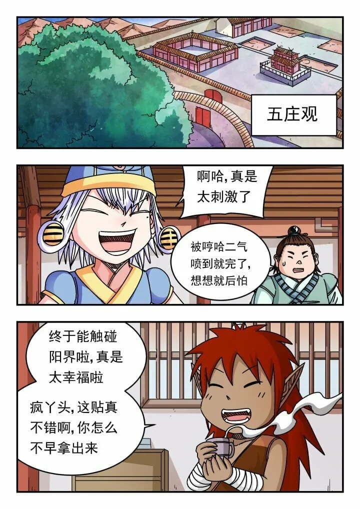 139 一三九 第12页