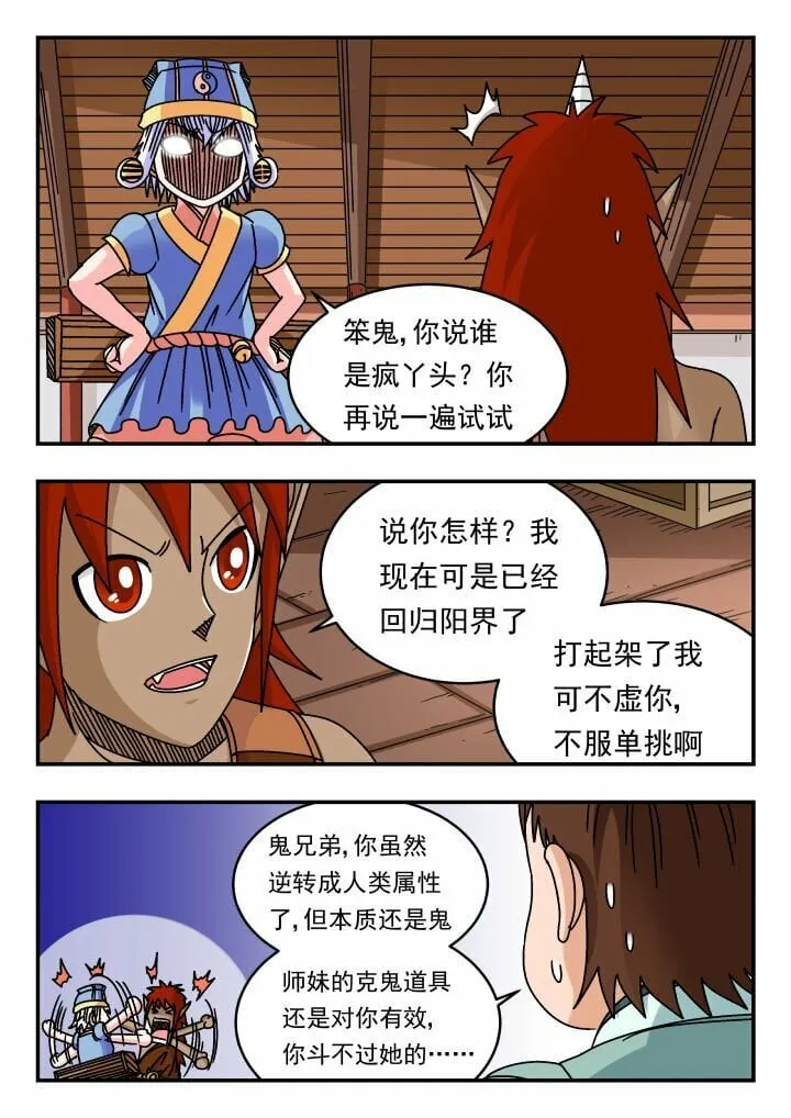 139 一三九 第13页