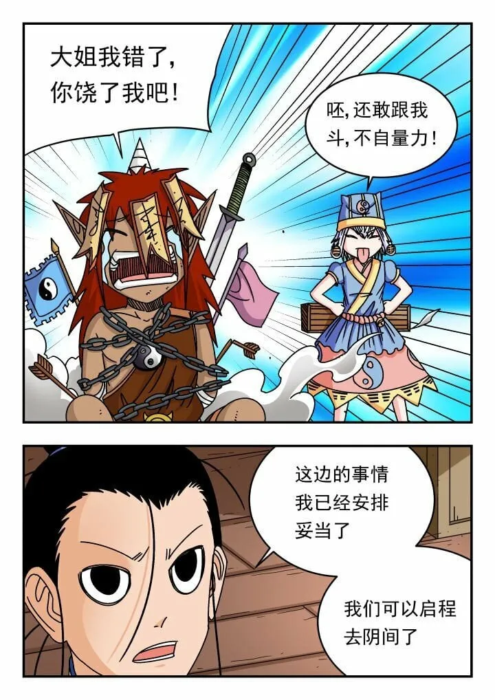 139 一三九 第14页