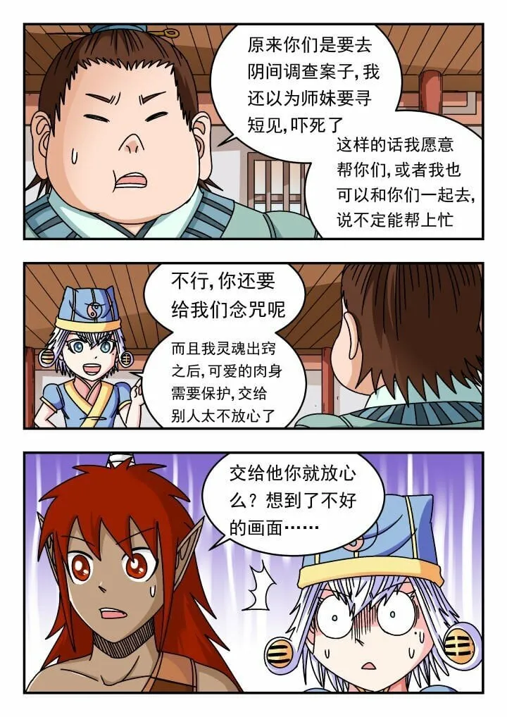 139 一三九 第15页