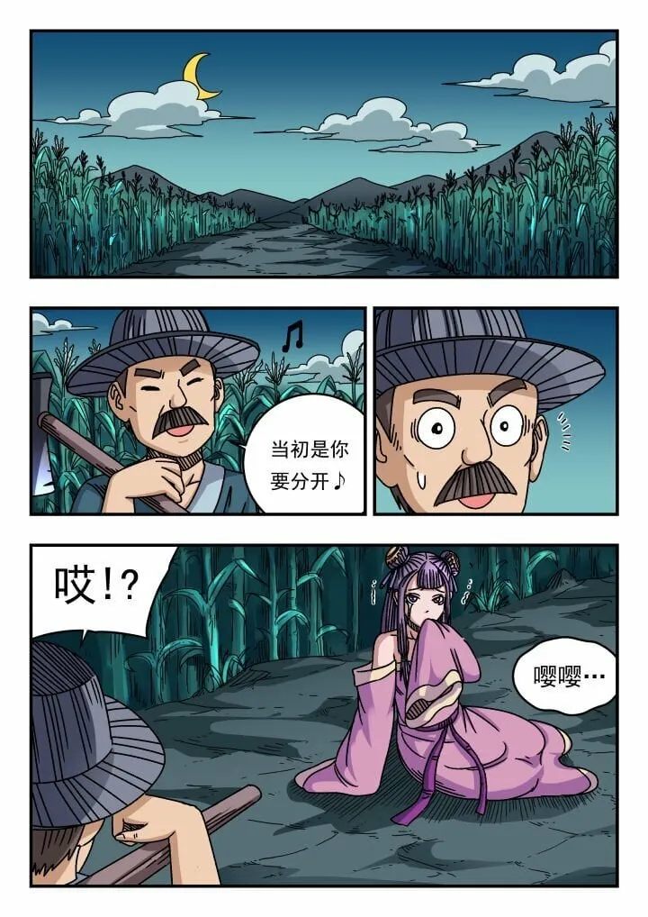 140 一四〇 第1页