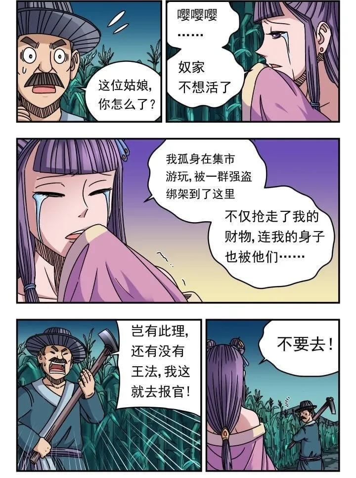 140 一四〇 第2页
