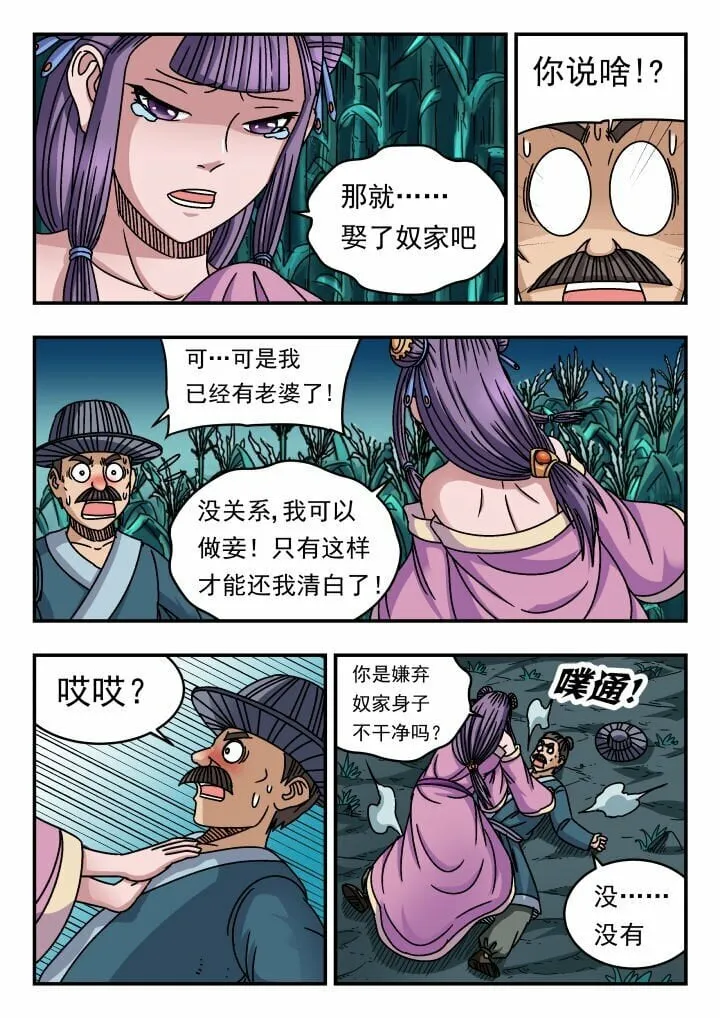 140 一四〇 第4页