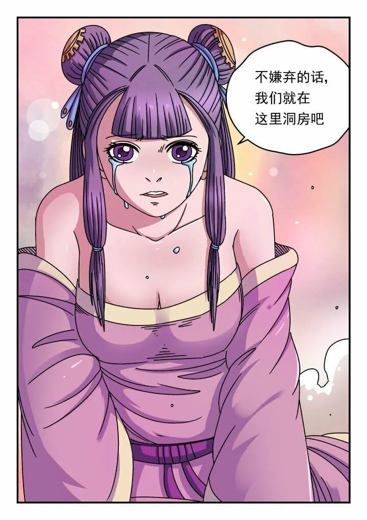 140 一四〇 第5页