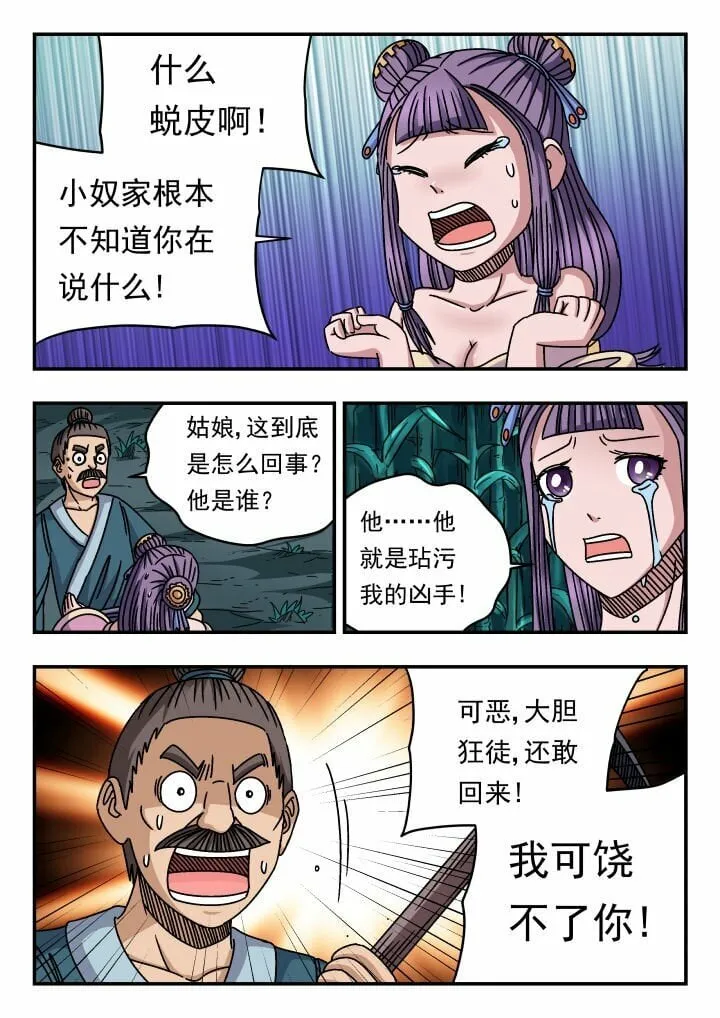 140 一四〇 第7页