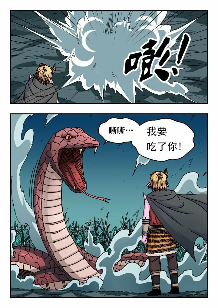 140 一四〇 第10页