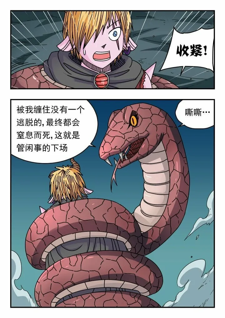 140 一四〇 第12页