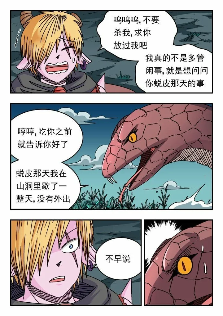 140 一四〇 第13页