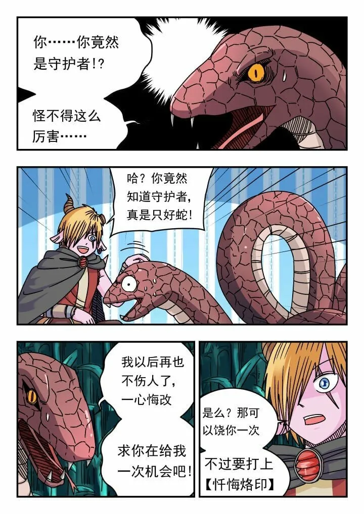 140 一四〇 第15页