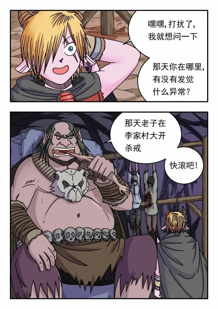 141 一四一 第1页