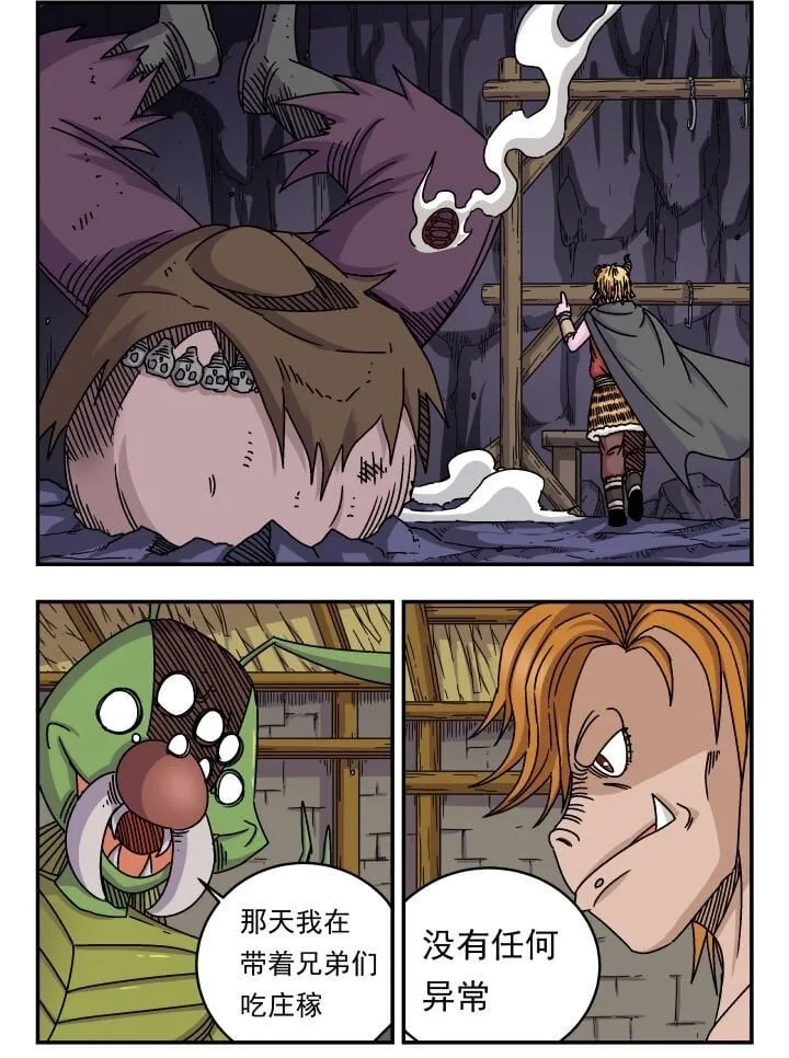 141 一四一 第2页
