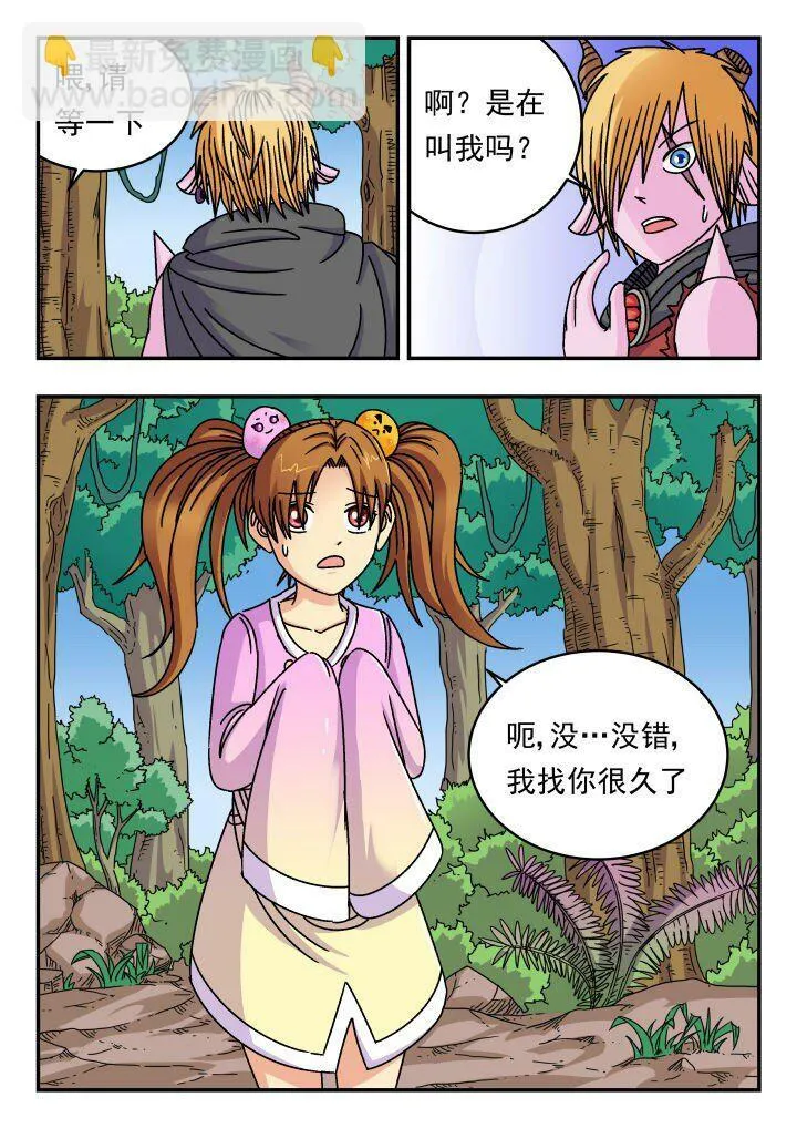 141 一四一 第6页