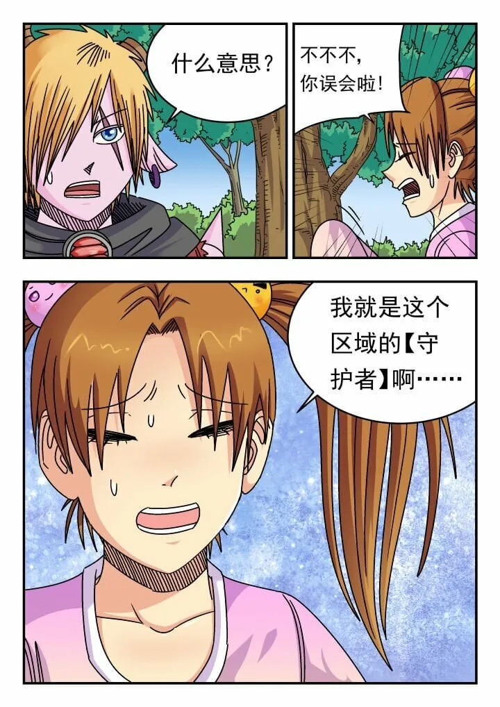 141 一四一 第8页