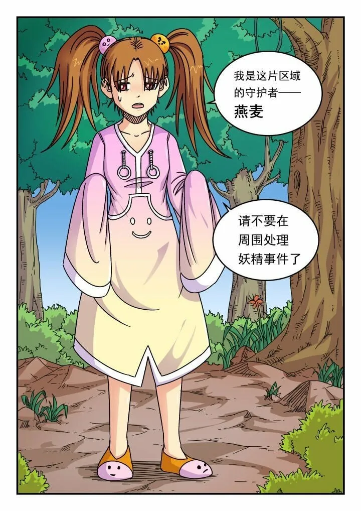 141 一四一 第9页