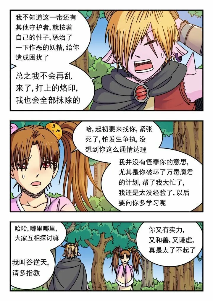 141 一四一 第11页