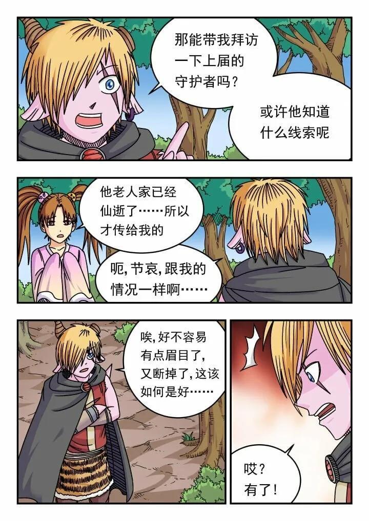 141 一四一 第13页