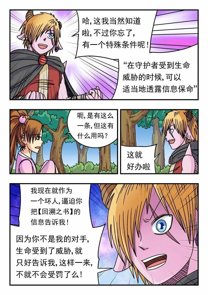 141 一四一 第15页