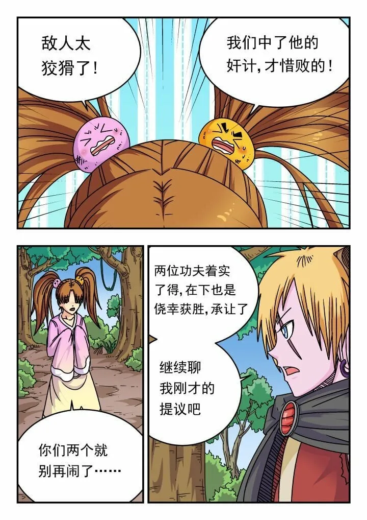 143 一四三 第1页