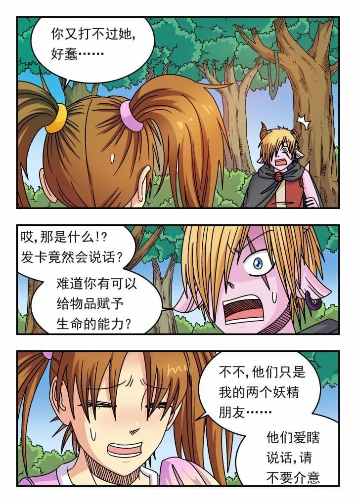 142 一四二 第1页