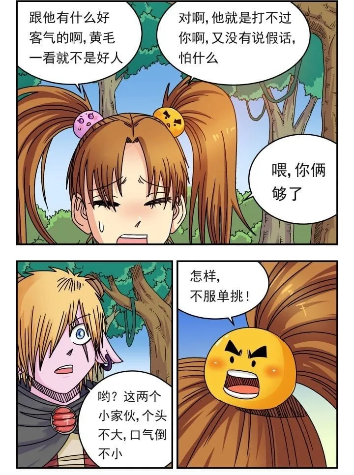 142 一四二 第2页