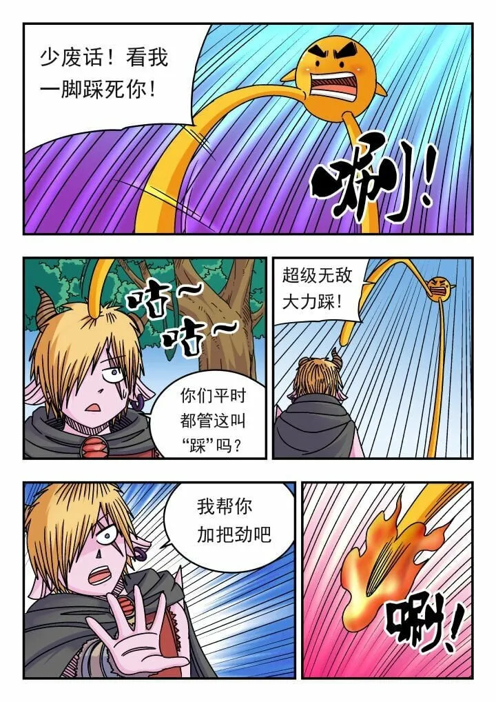 142 一四二 第6页
