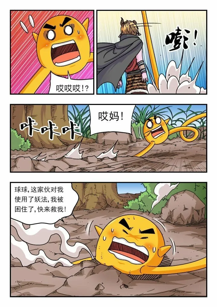 142 一四二 第7页