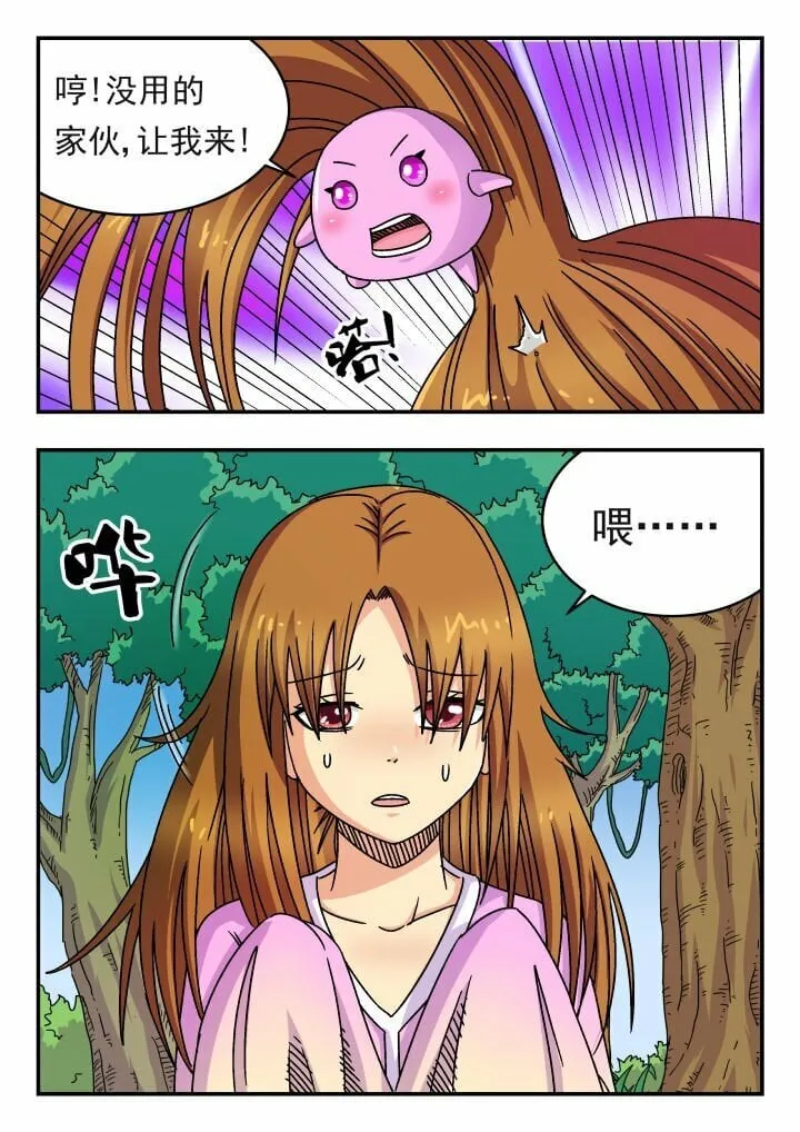 142 一四二 第8页