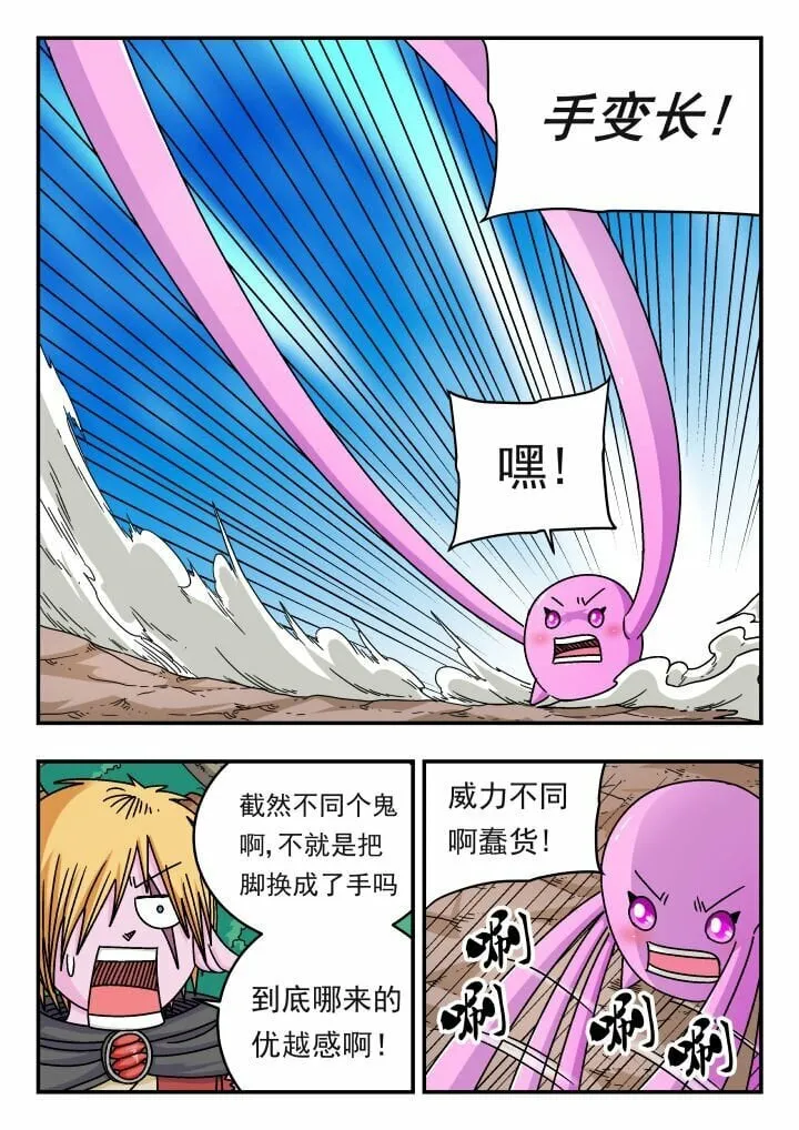 142 一四二 第10页