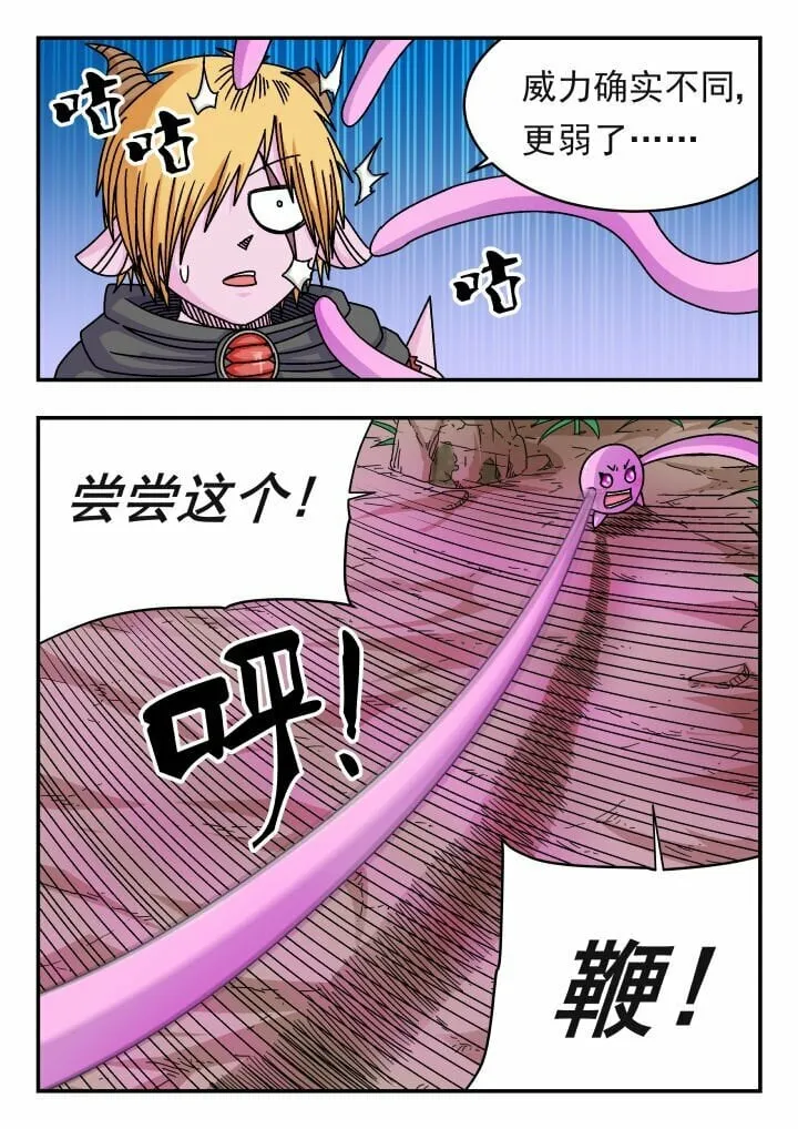 142 一四二 第11页