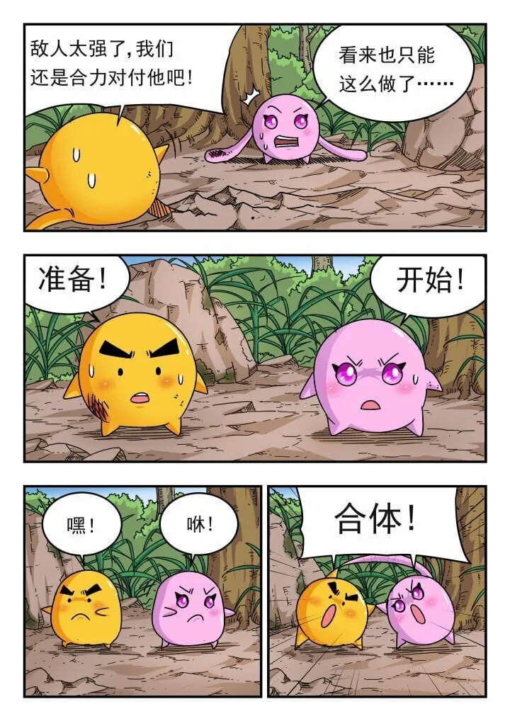 142 一四二 第13页