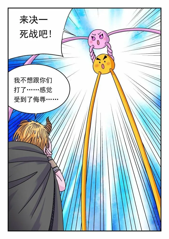 142 一四二 第15页